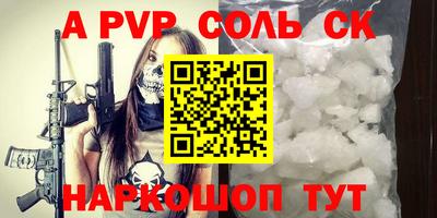 экстази Дубна