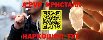 прущие грибы Донецк