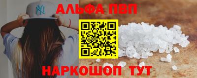 трава Донской