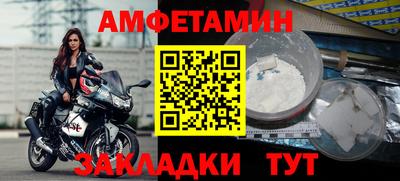 молекула духа Азнакаево