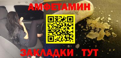 трава Донской