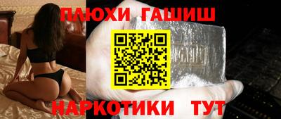 прущие грибы Донецк