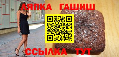 прущие грибы Донецк