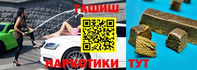 трава Донской