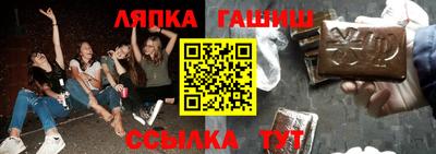 трава Донской