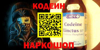 трава Донской