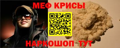 прущие грибы Донецк