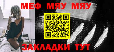 трава Донской