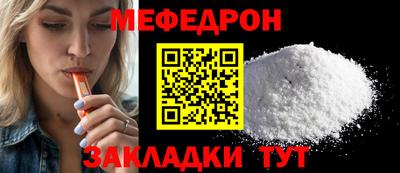 прущие грибы Донецк