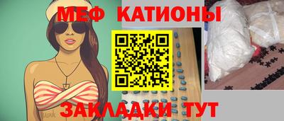 прущие грибы Донецк