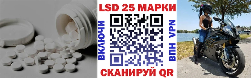 что такое   Мичуринск  ЛСД экстази кислота 