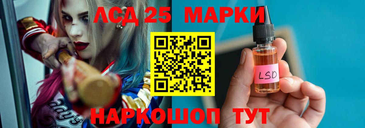 Лсд 25 экстази кислота  Вход с VPN  ЛСД экстази кислота  Мичуринск 