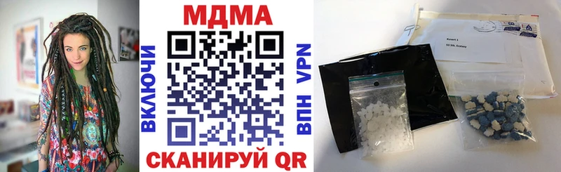 MDMA молли  Мичуринск 