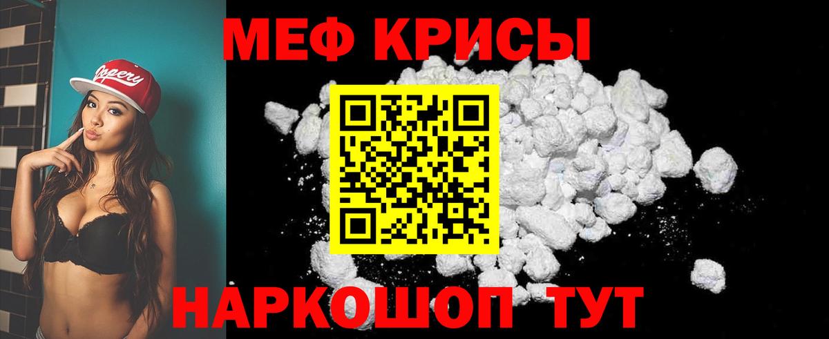 МЕФ  Вход с VPN  Мефедрон  Меф 4 MMC  Мичуринск  Меф VHQ 