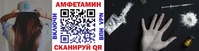 Метамфетамин Methamphetamine  Мичуринск 