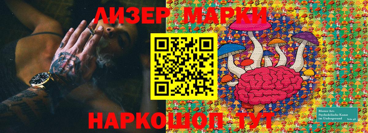 Марки NBOMe 1,5мг  Вход с VPN  Мичуринск  Марки NBOMe 1,5мг 