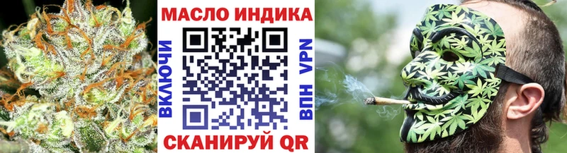 Дистиллят ТГК вейп  Мичуринск 