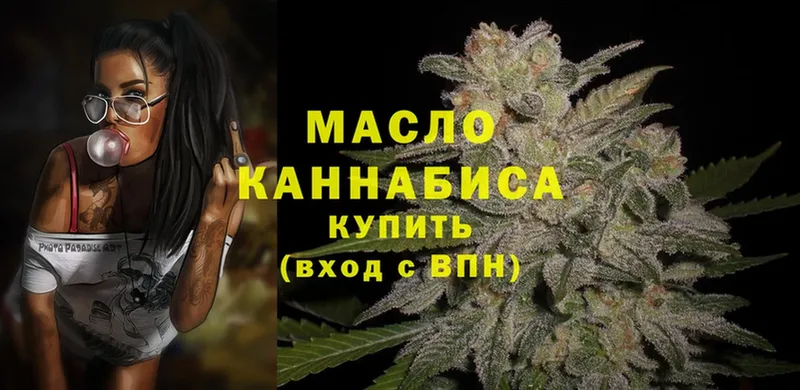 наркотики  Мичуринск  KRAKEN сайт  Дистиллят ТГК THC oil 