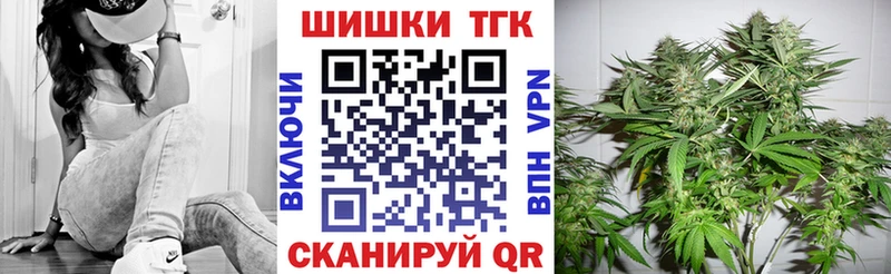 Конопля Ganja  Мичуринск 