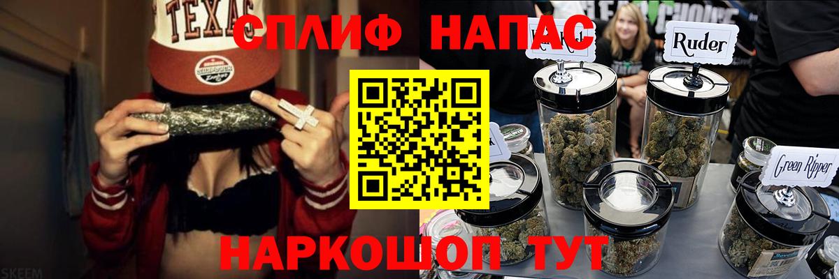 Бошки Шишки OG Kush Мичуринск
